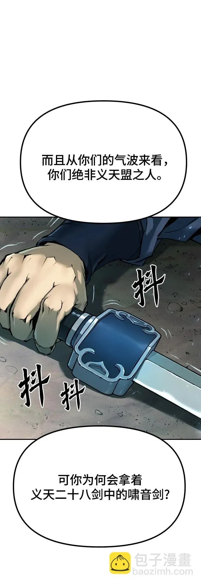 第 69 页
