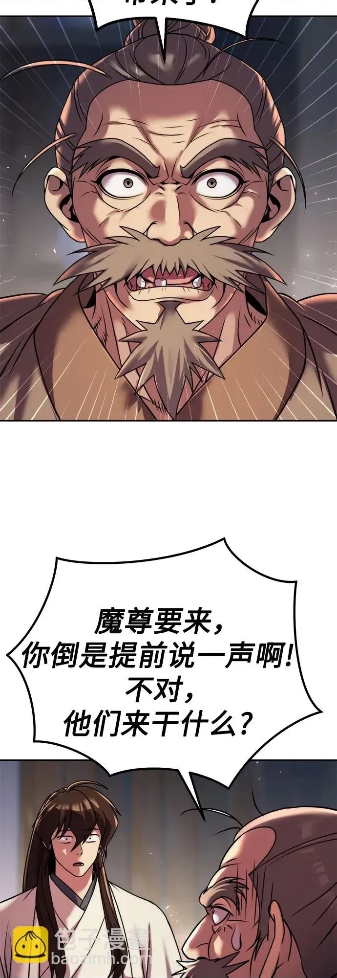 第 66 页