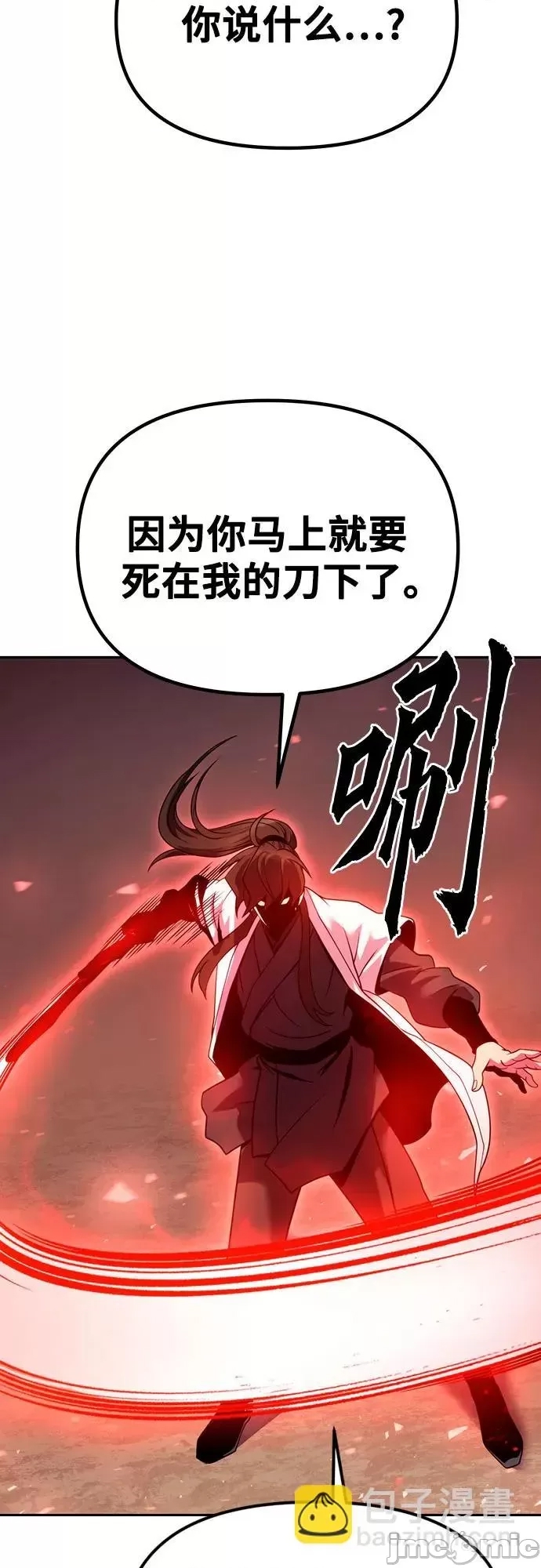 第 85 页