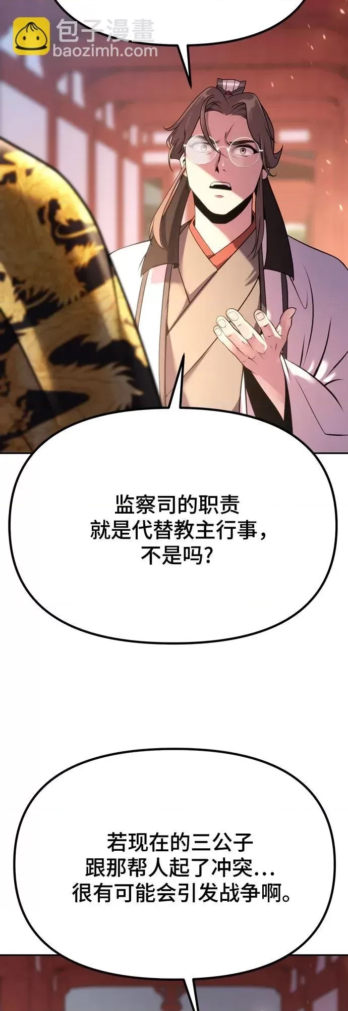 第 63 页