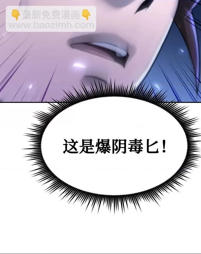 第 85 页
