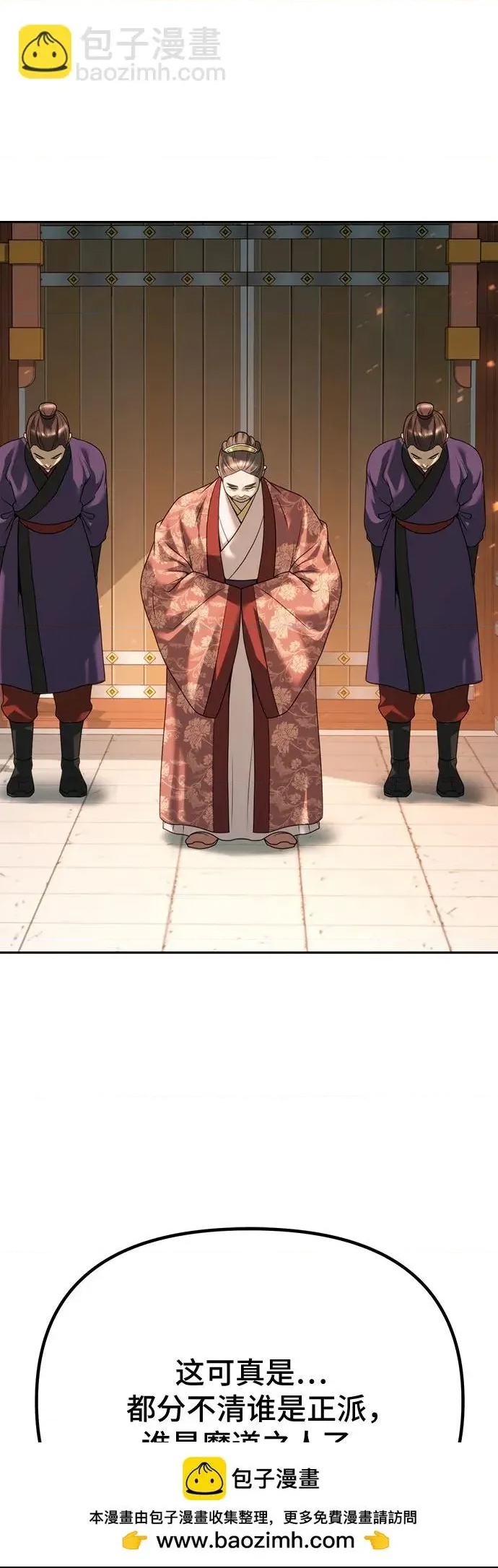 第 77 页