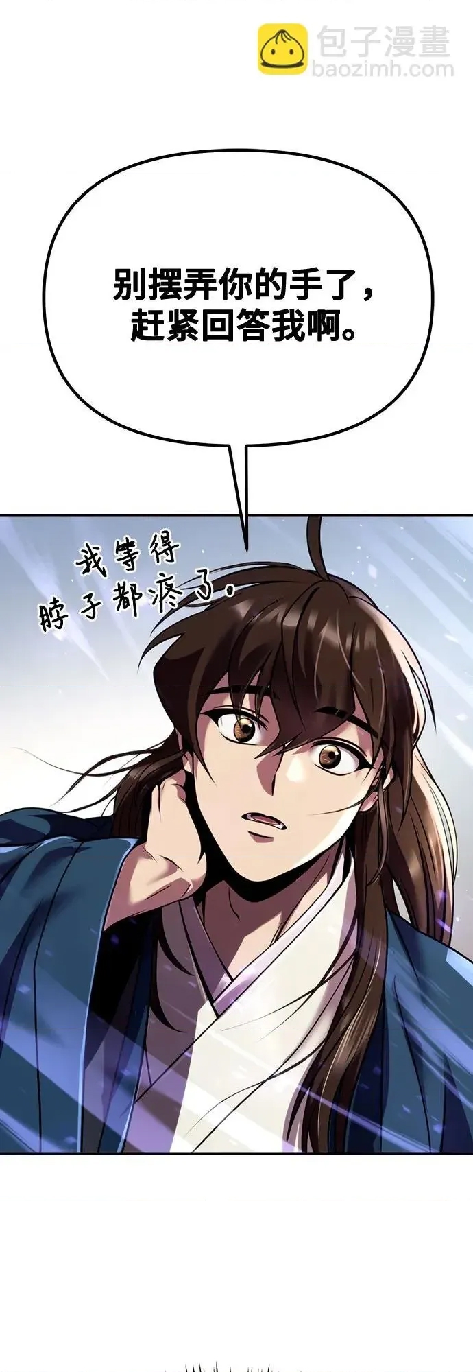 第 82 页
