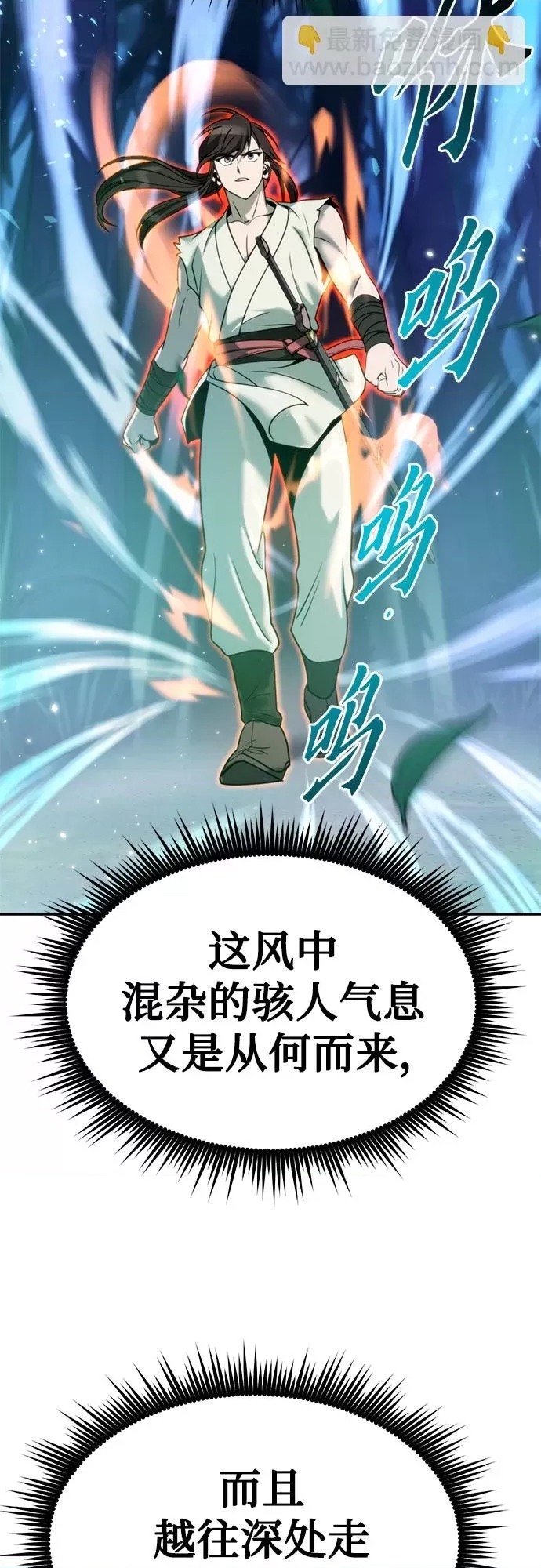 第 56 页