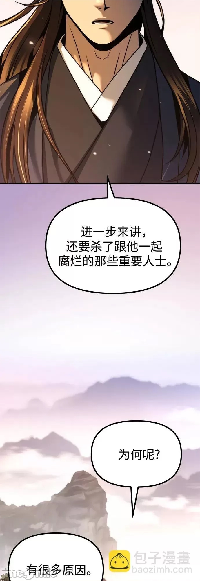 第 90 页