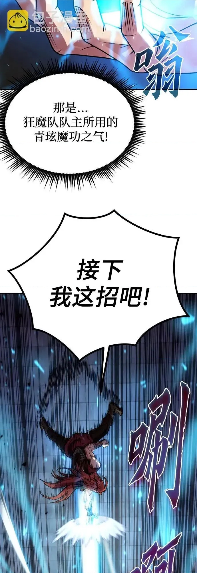 第 81 页