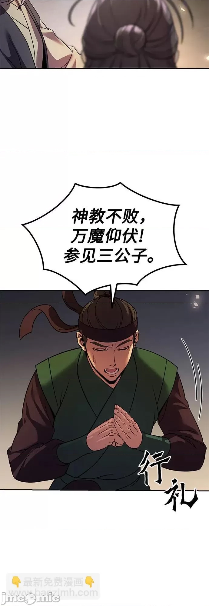 第 85 页