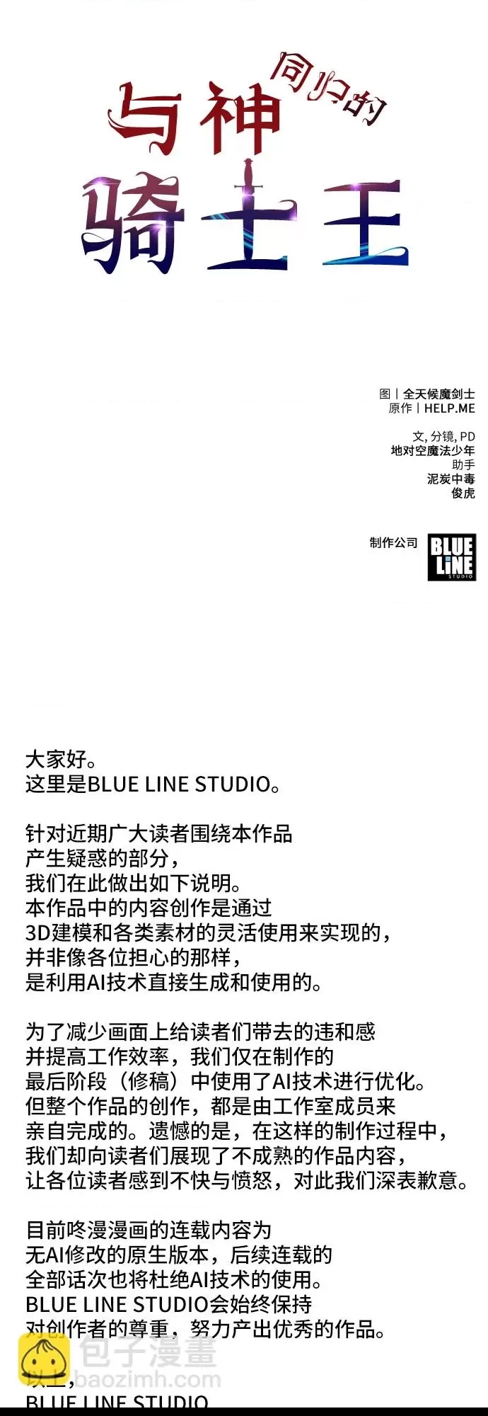 第 107 页