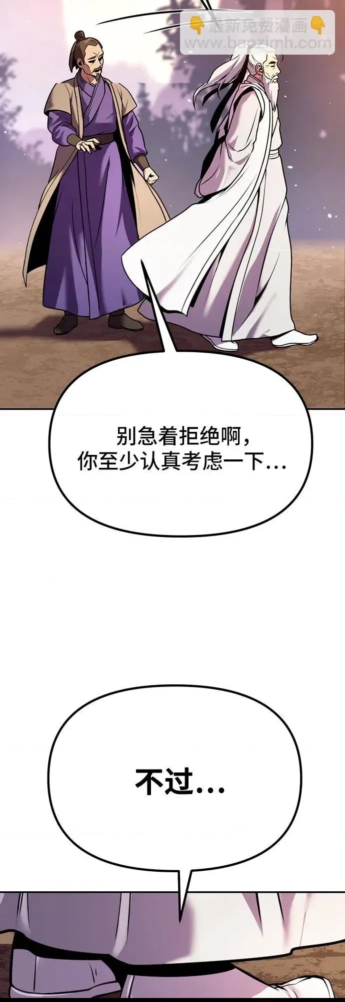 第 93 页