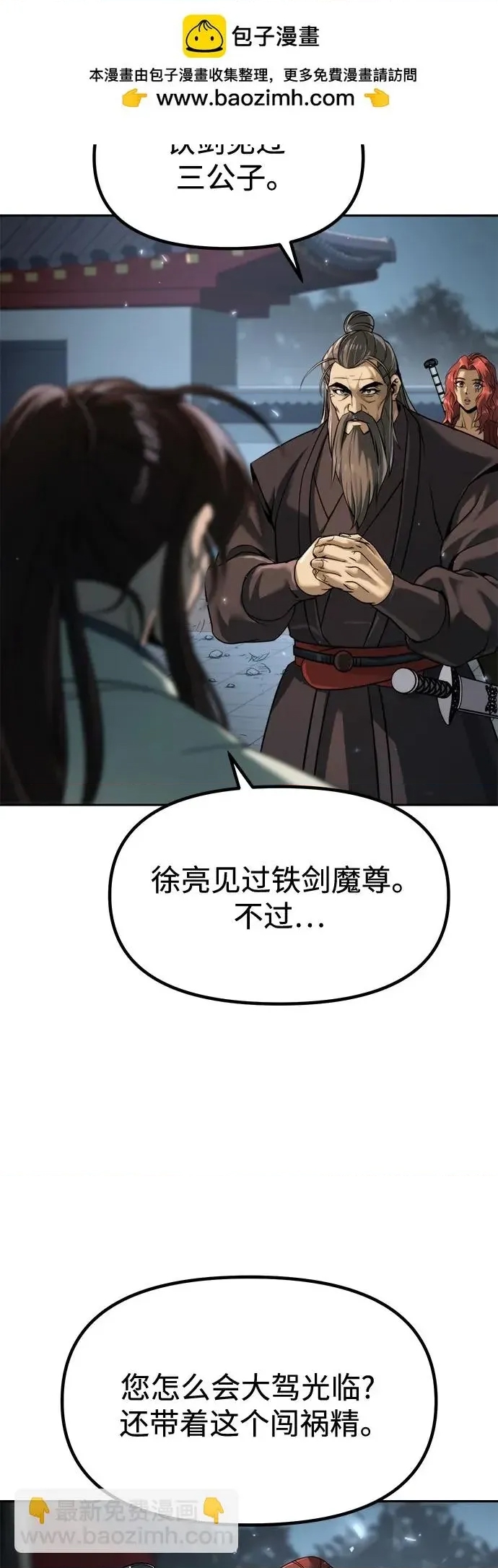 第 59 页
