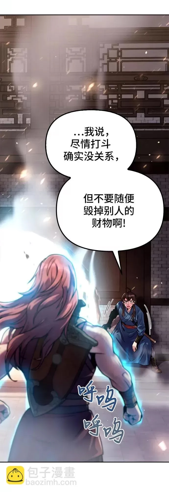 第 86 页