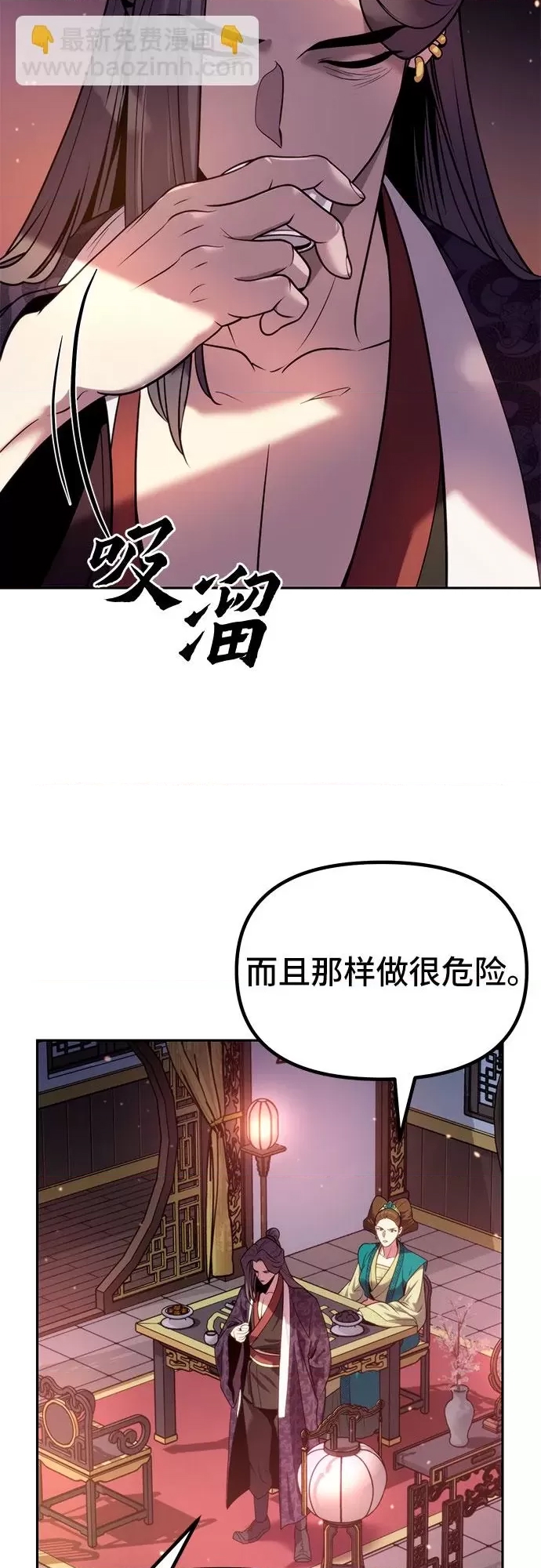 第 87 页