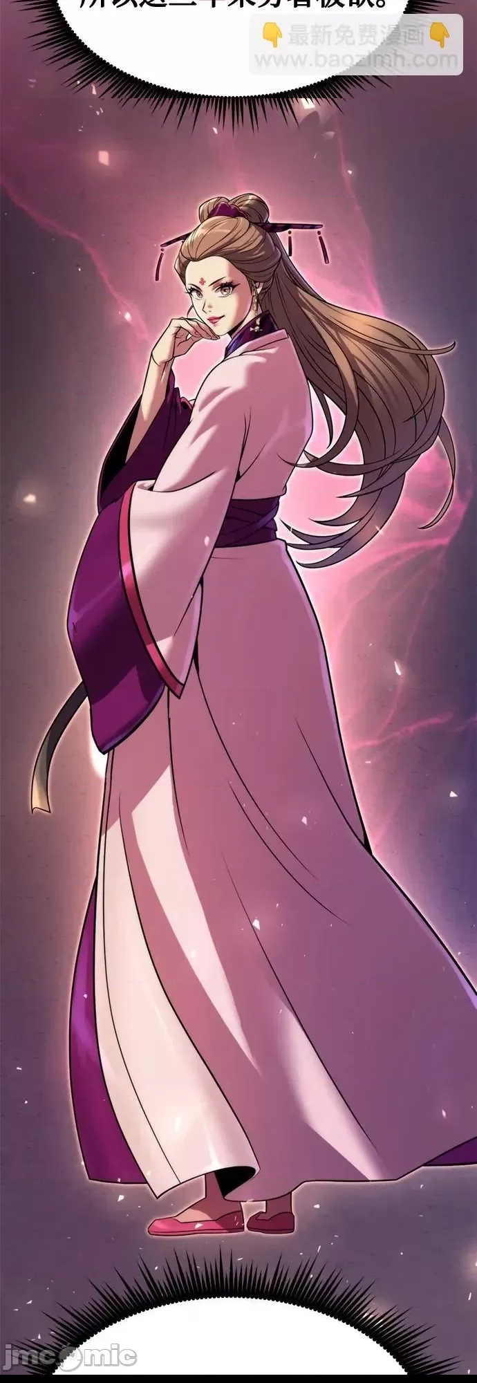 第 75 页