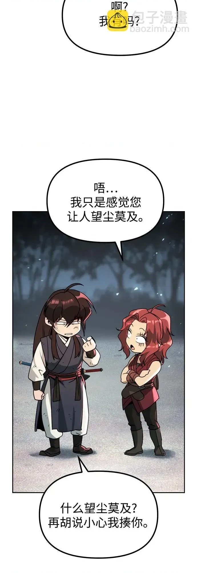 第 77 页