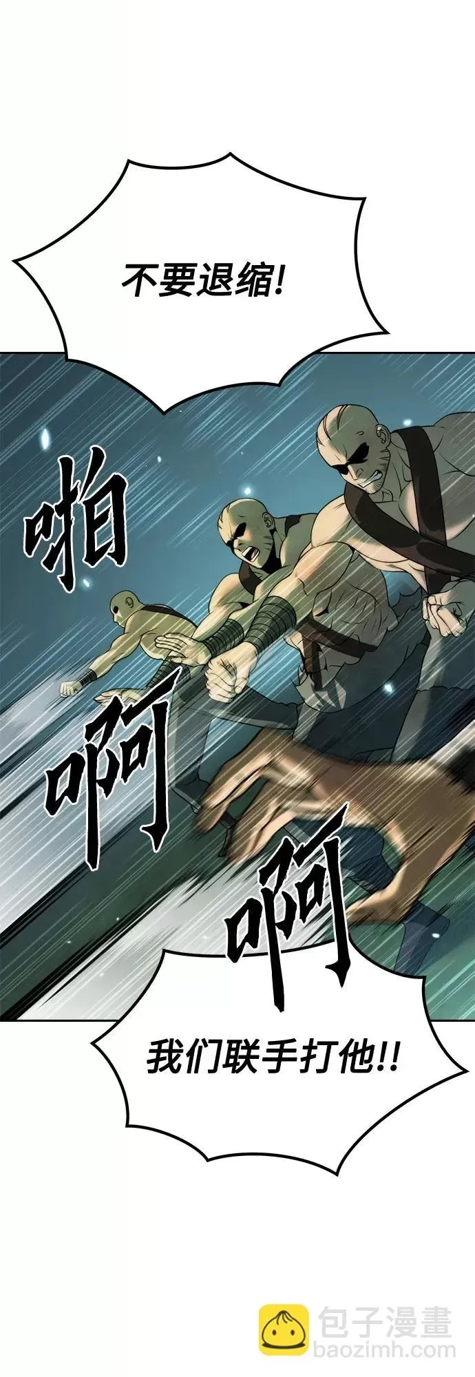 第 49 页