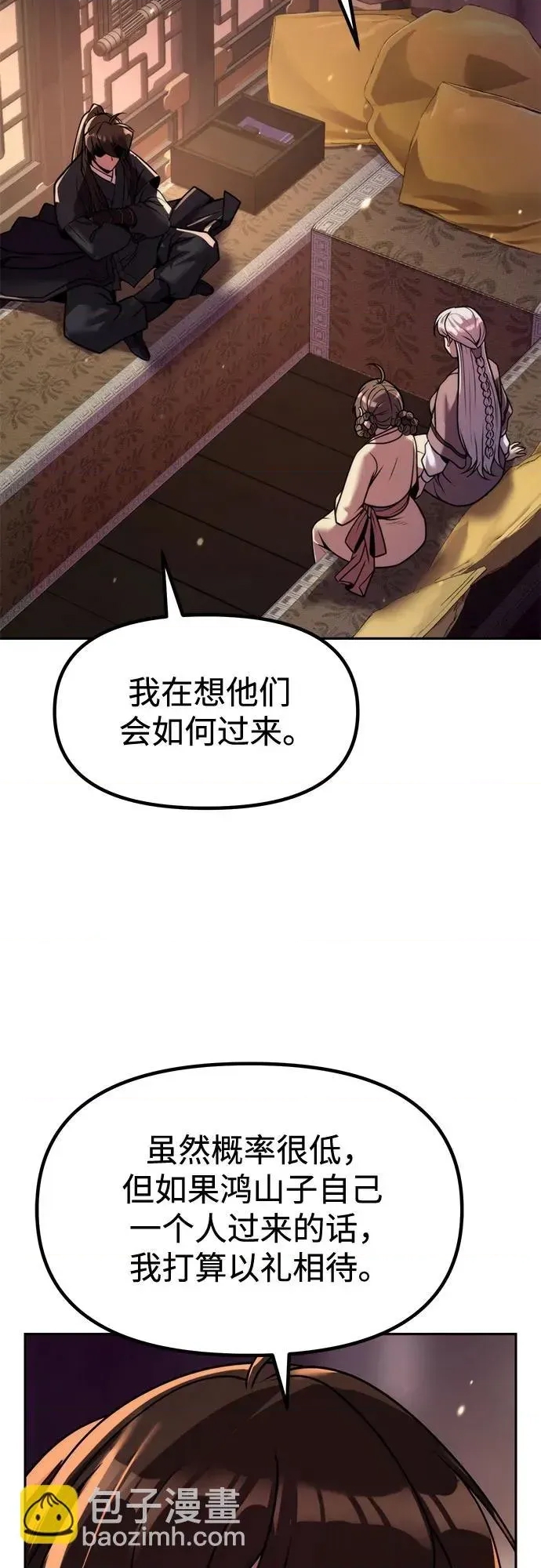 第 74 页