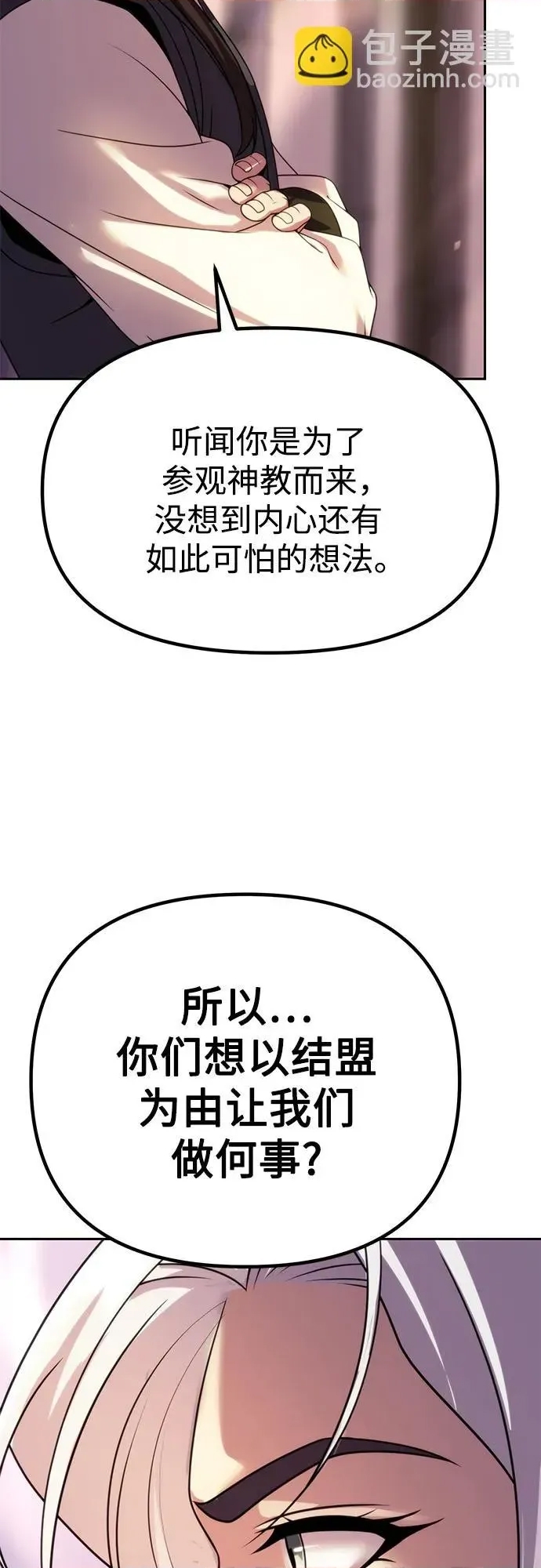第 92 页