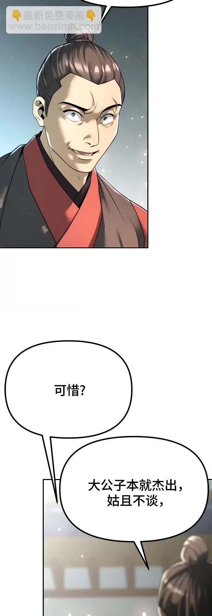 第 83 页