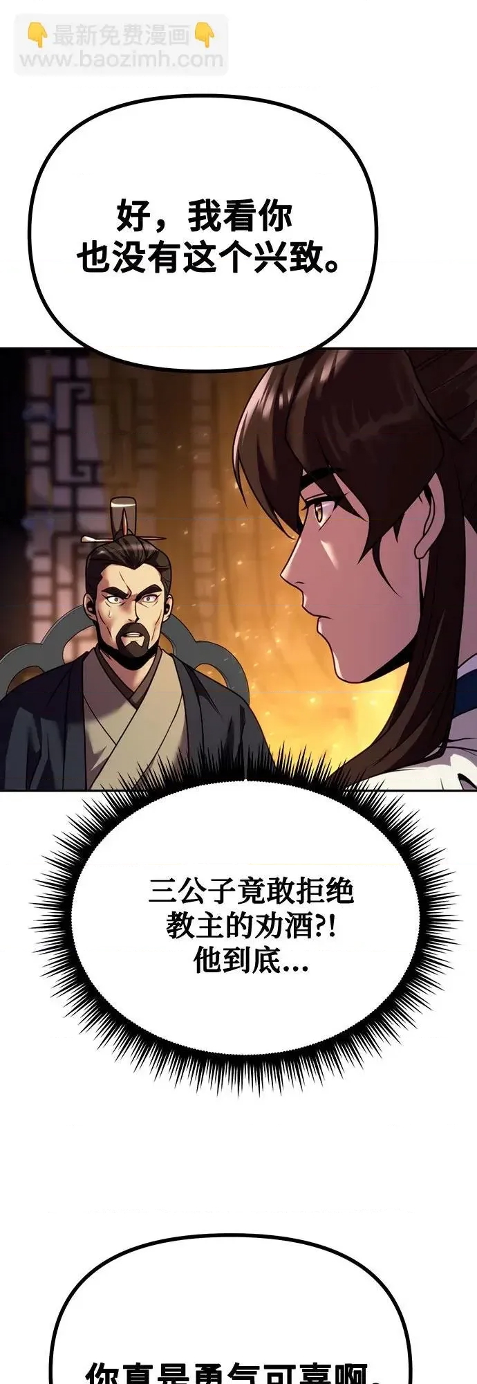 第 87 页