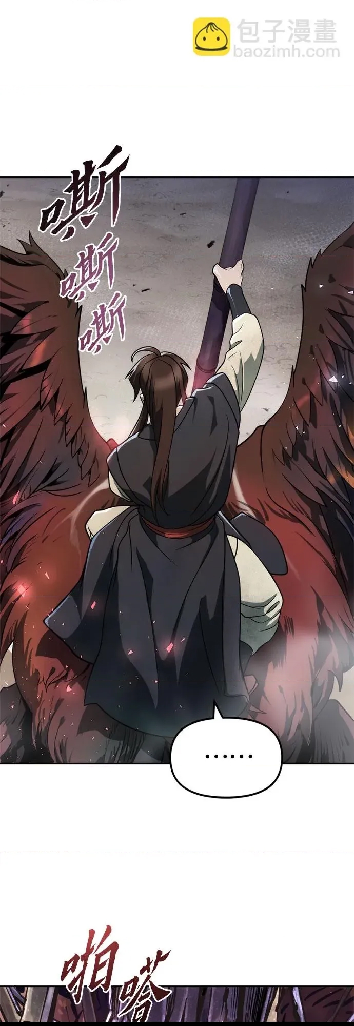 第 73 页
