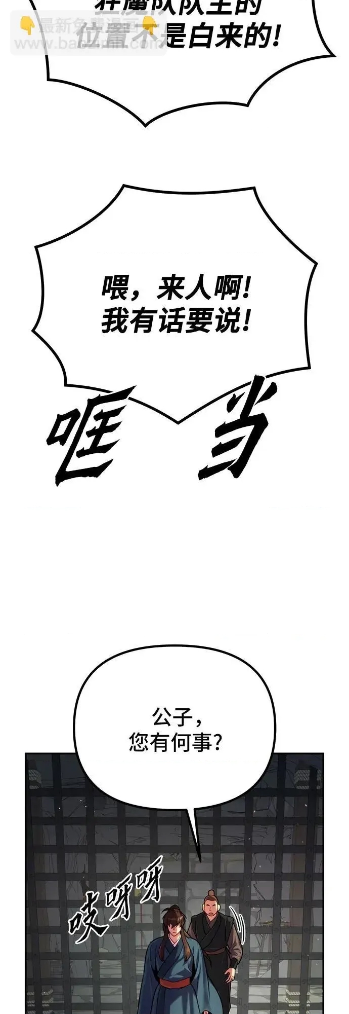 第 107 页
