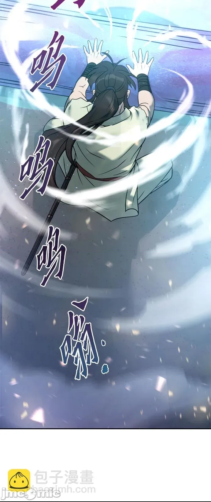 第 80 页