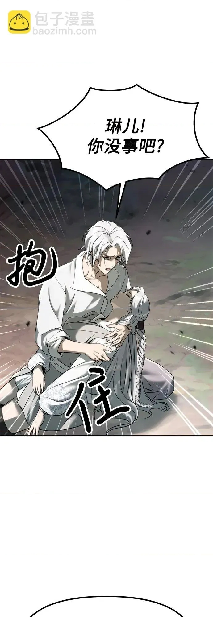 第 92 页