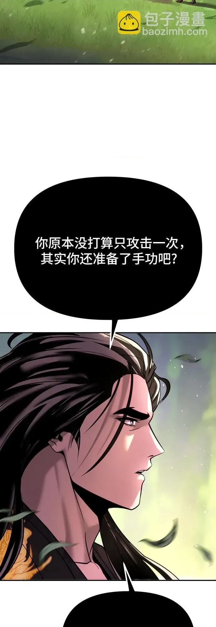 第 92 页