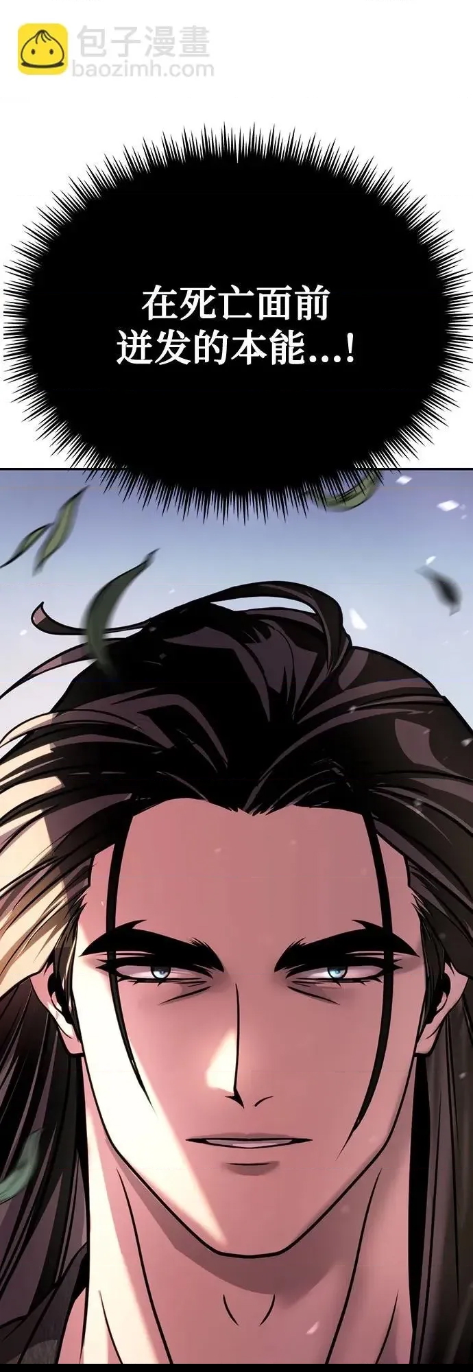 第 90 页