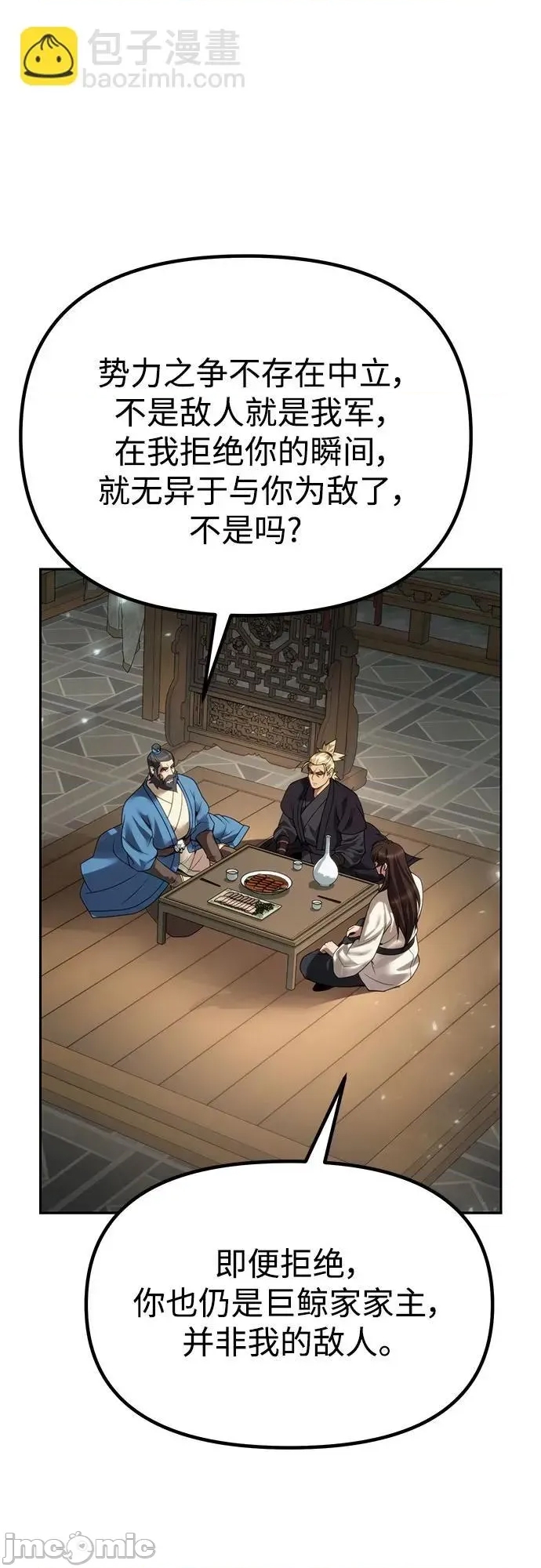 第 85 页