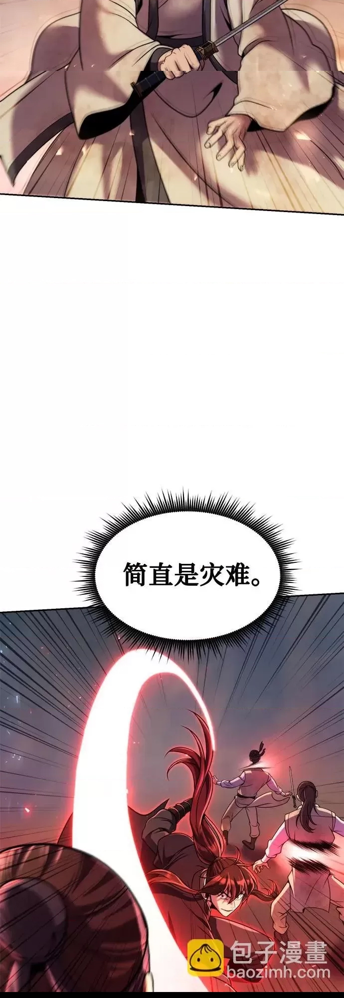 第 73 页
