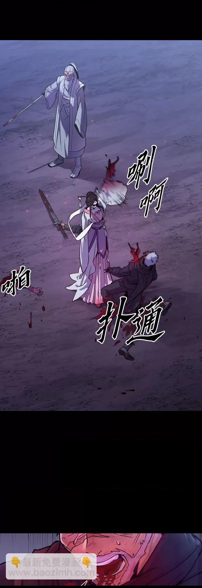 第 72 页