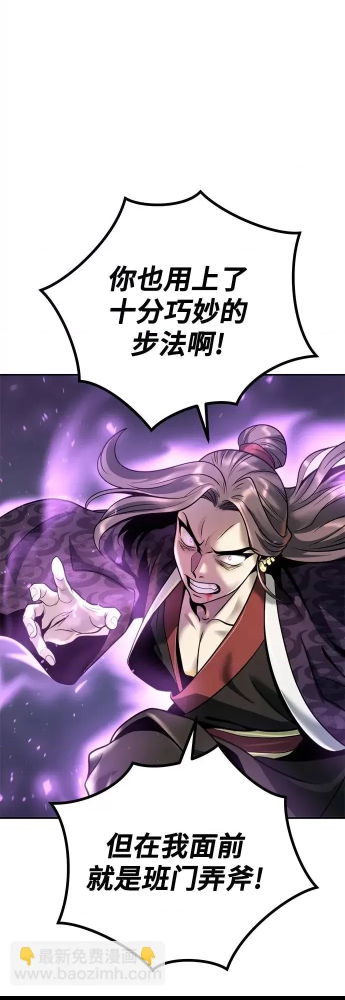第 78 页