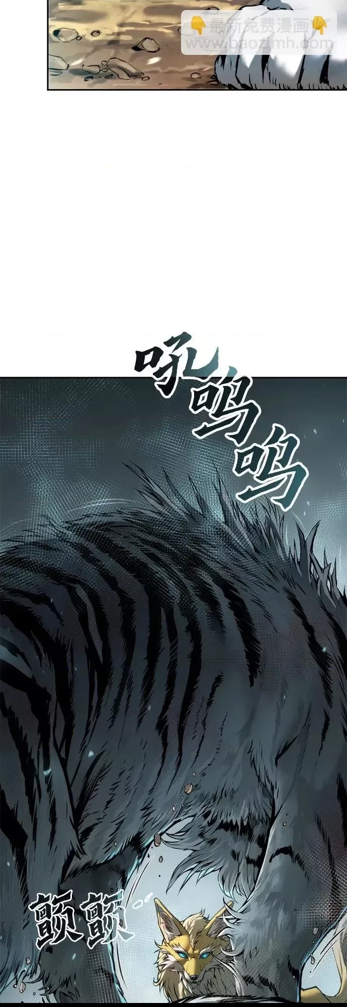 第 110 页
