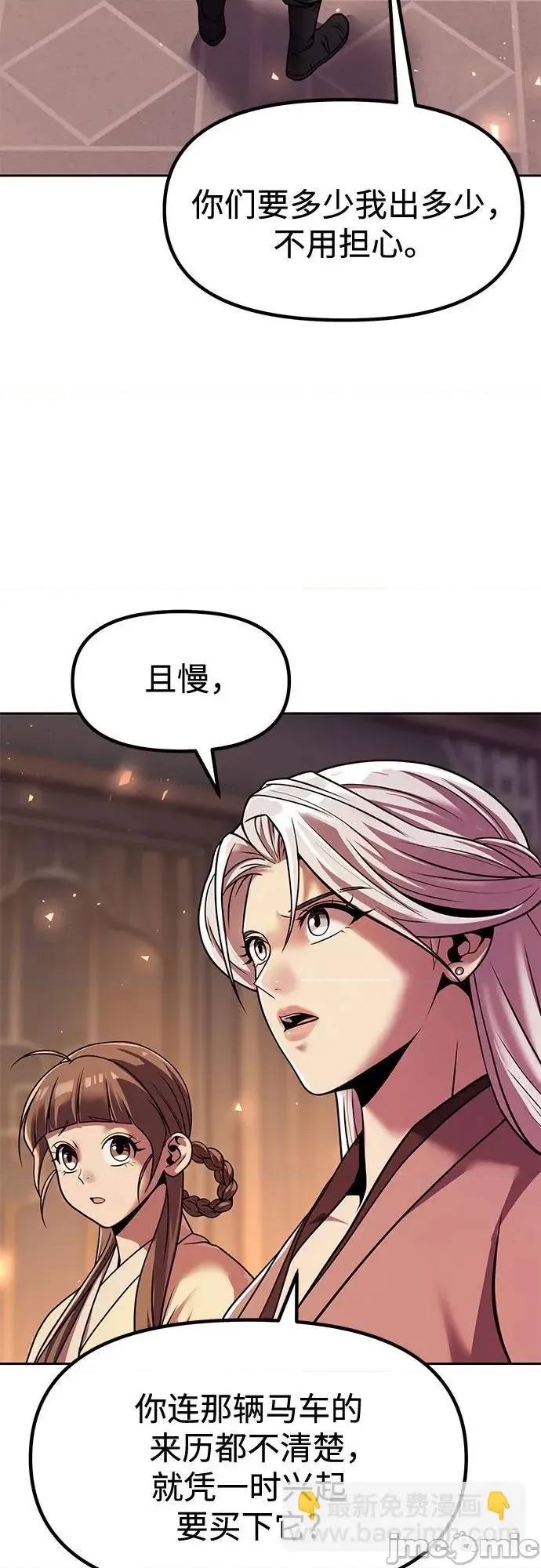 第 65 页