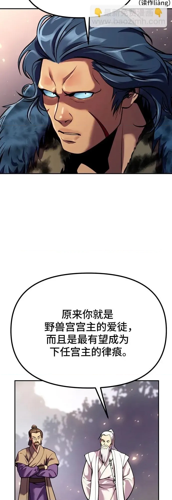 第 71 页