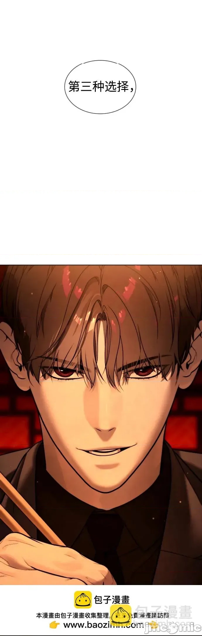 第 100 页