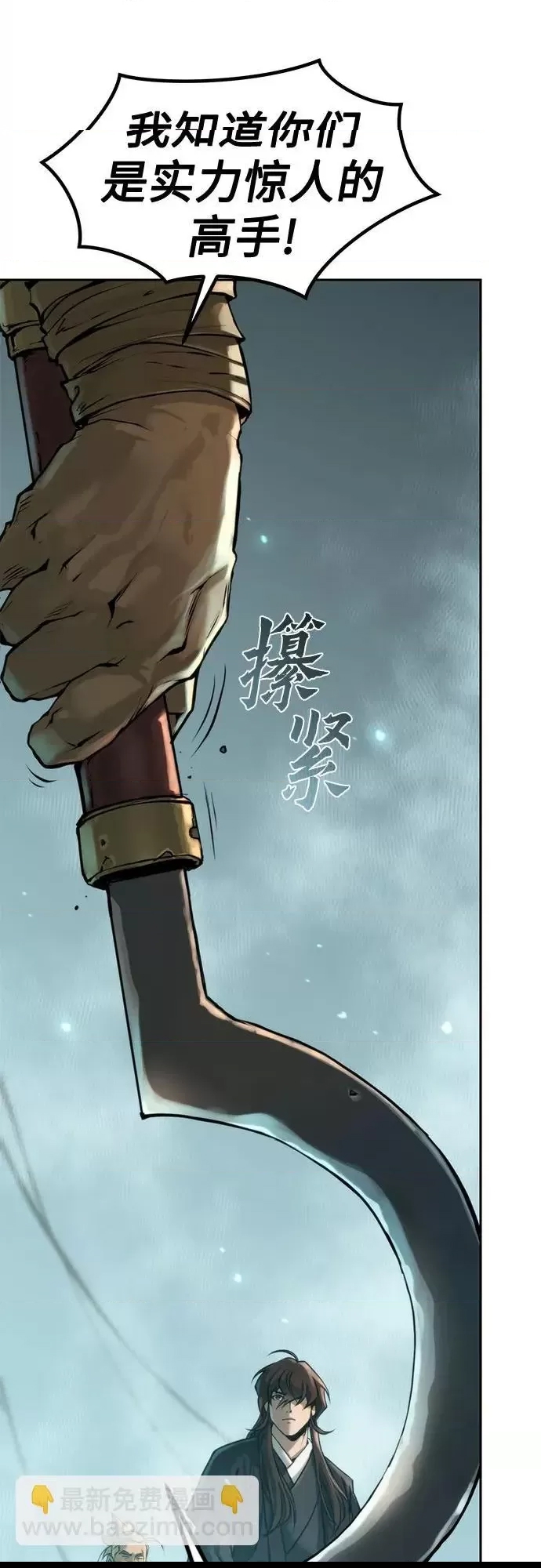 第 73 页