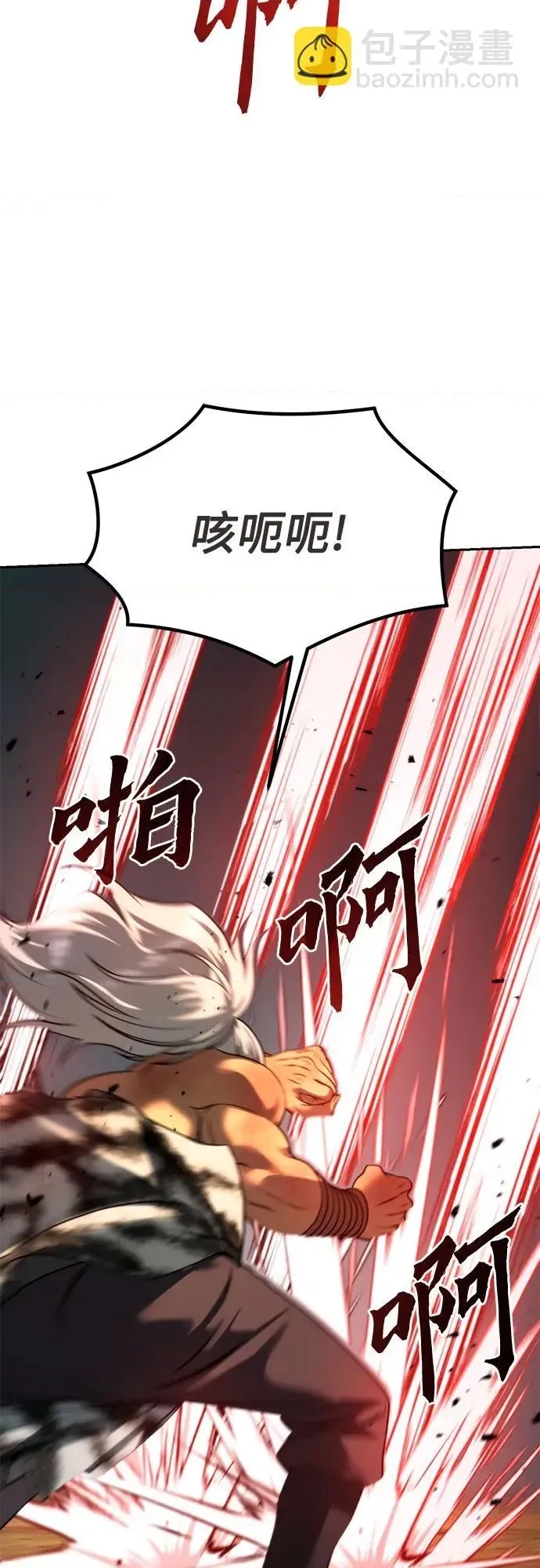 第 85 页