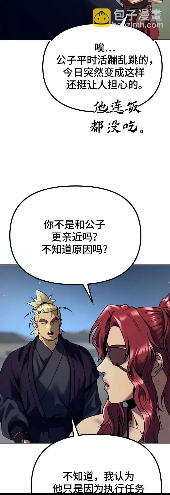 第 64 页