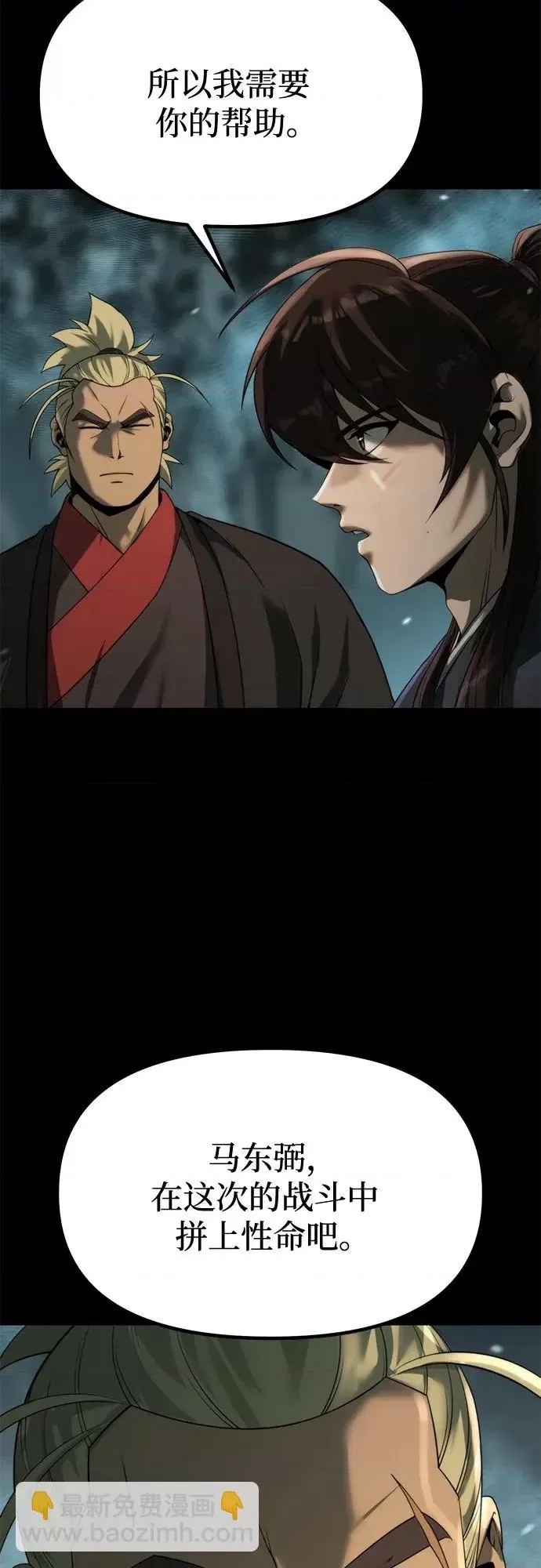 第 69 页