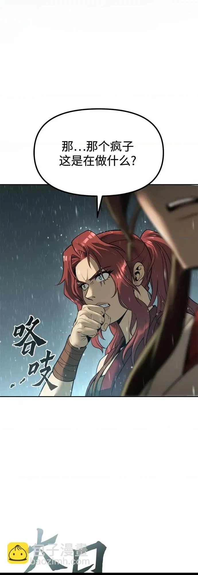 第 109 页