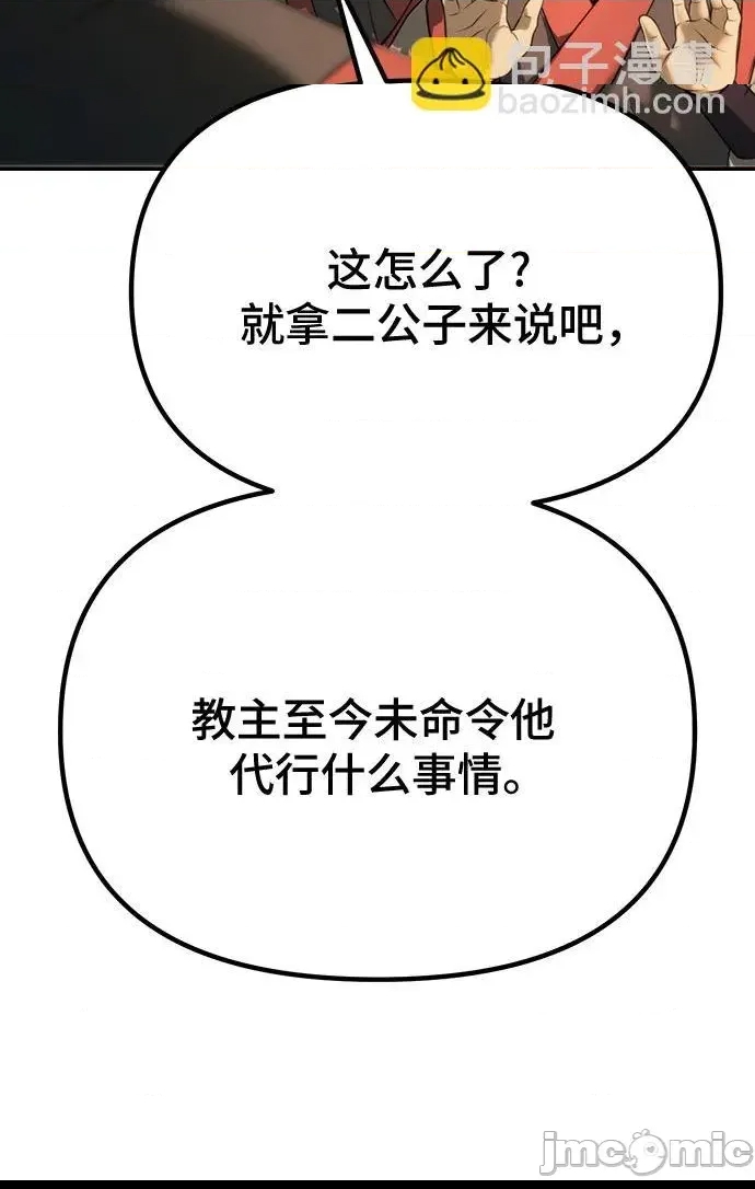 第 85 页