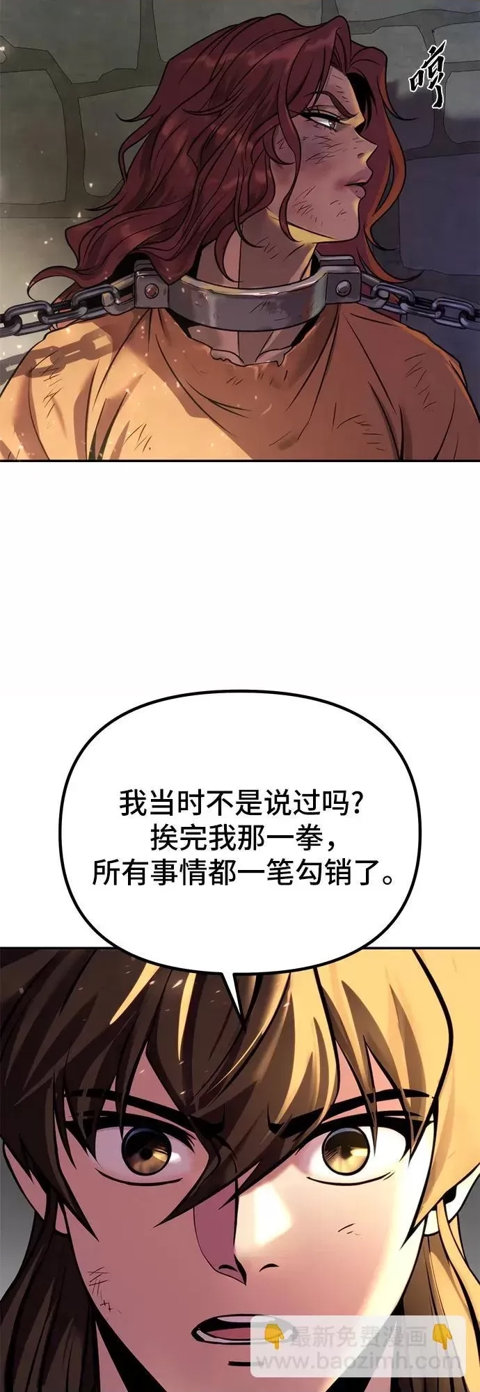 第 93 页