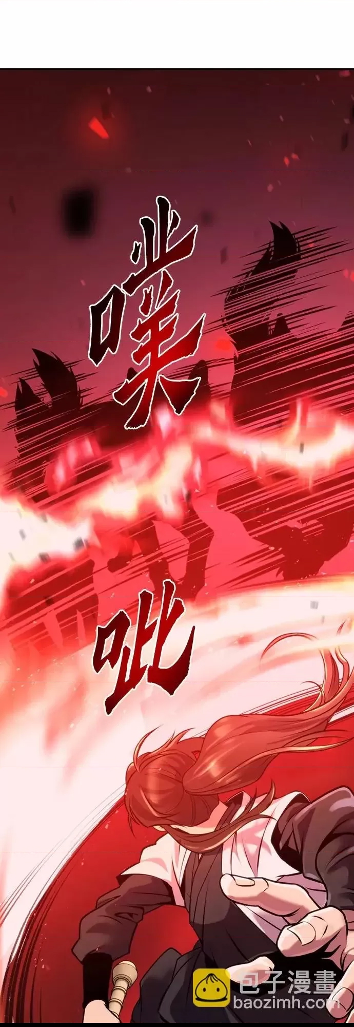第 86 页