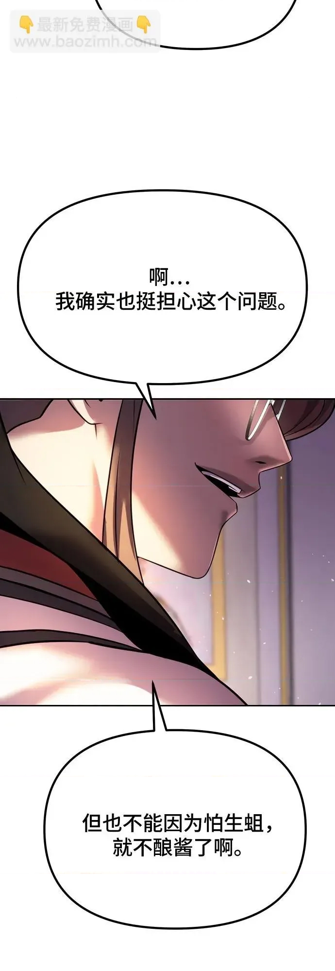 第 75 页