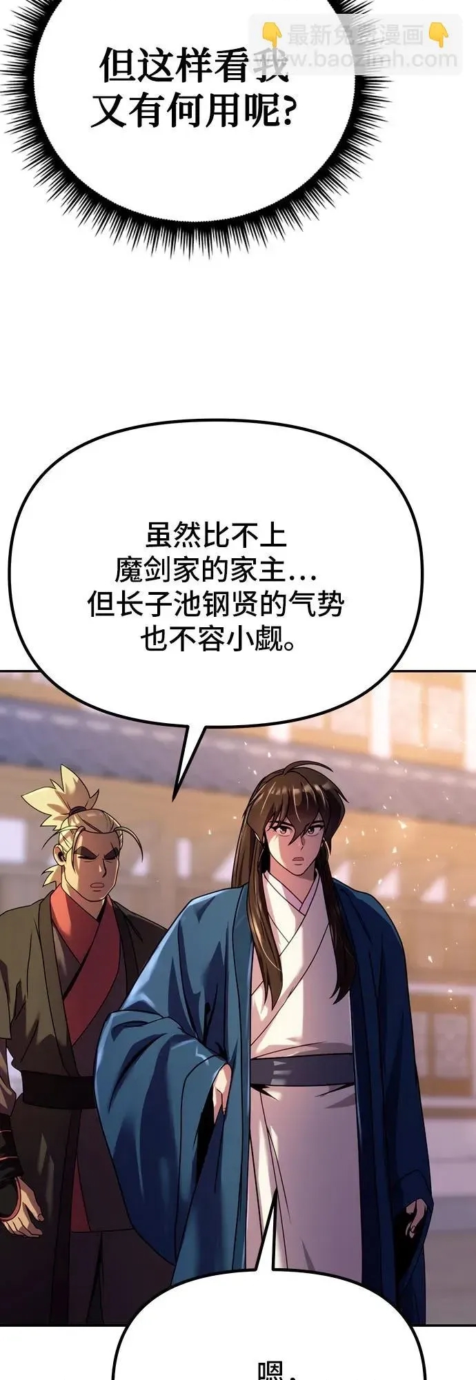 第 56 页