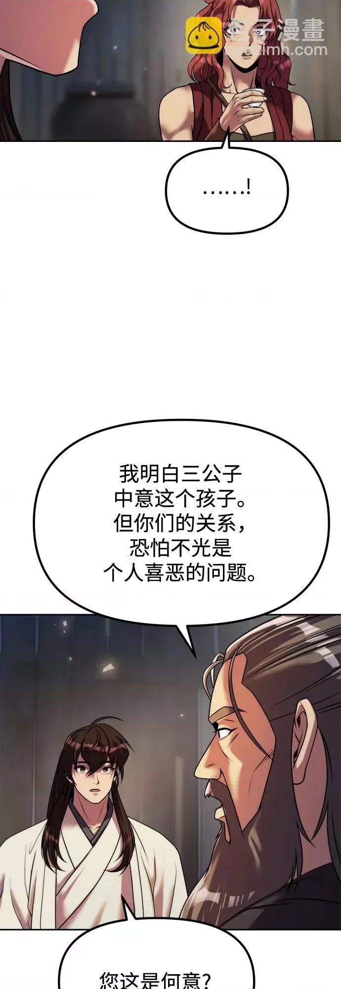 第 71 页