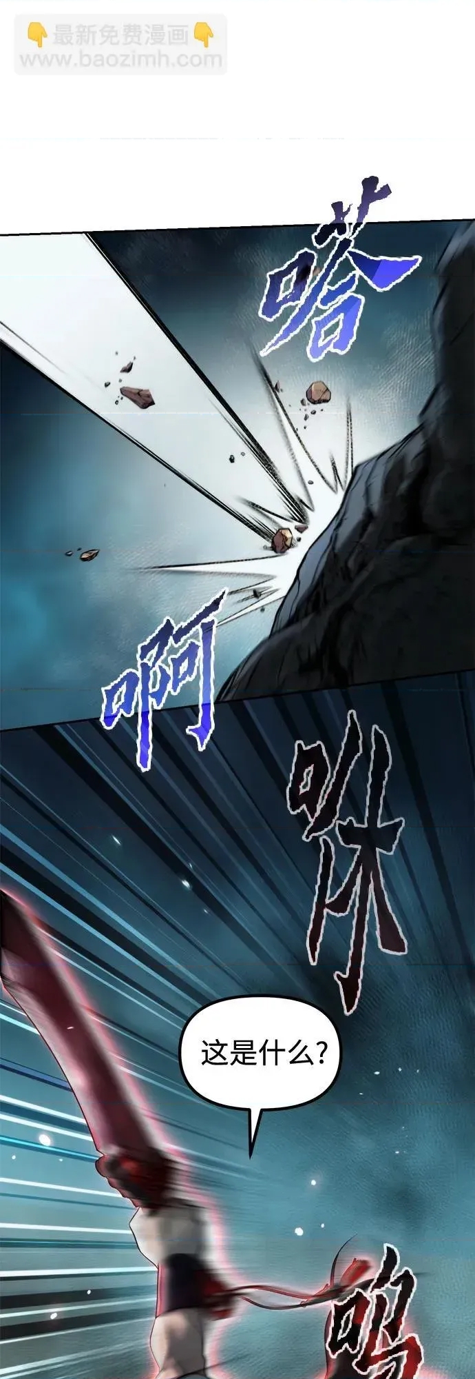 第 76 页