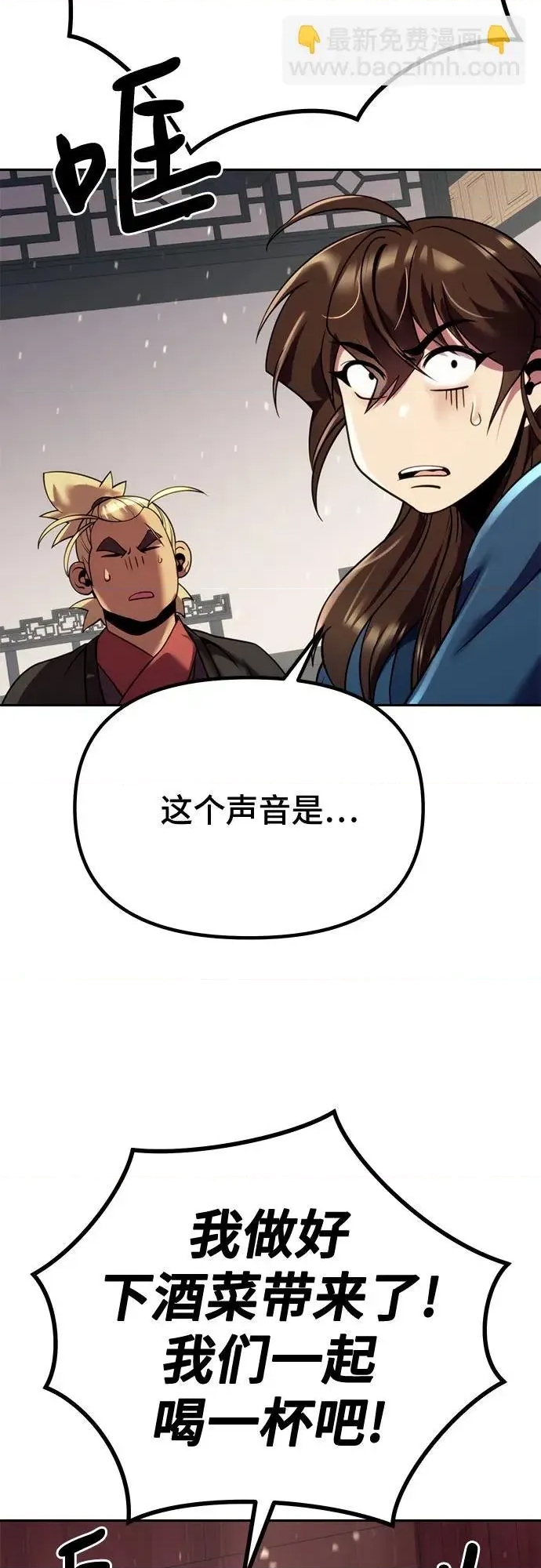 第 89 页